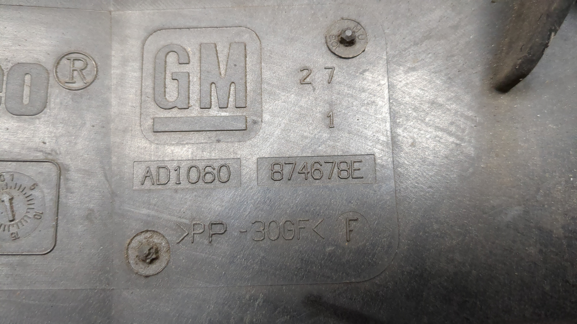 Вентилятор радиатора