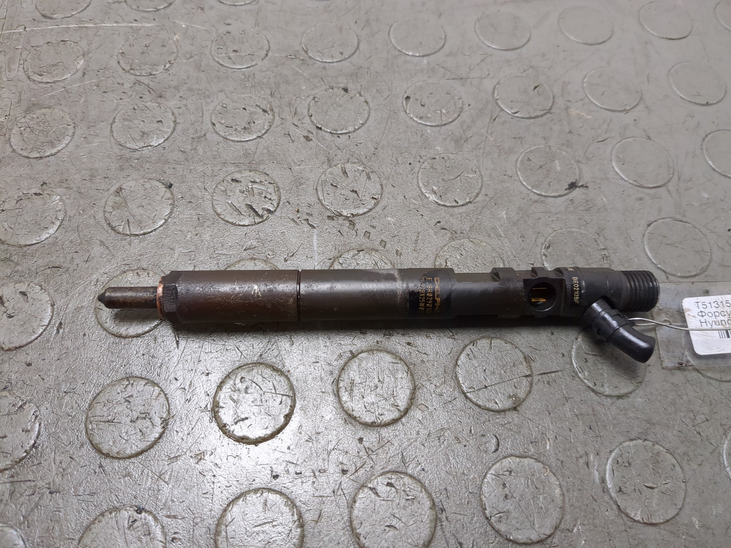 Форсунка дизельная электрическая