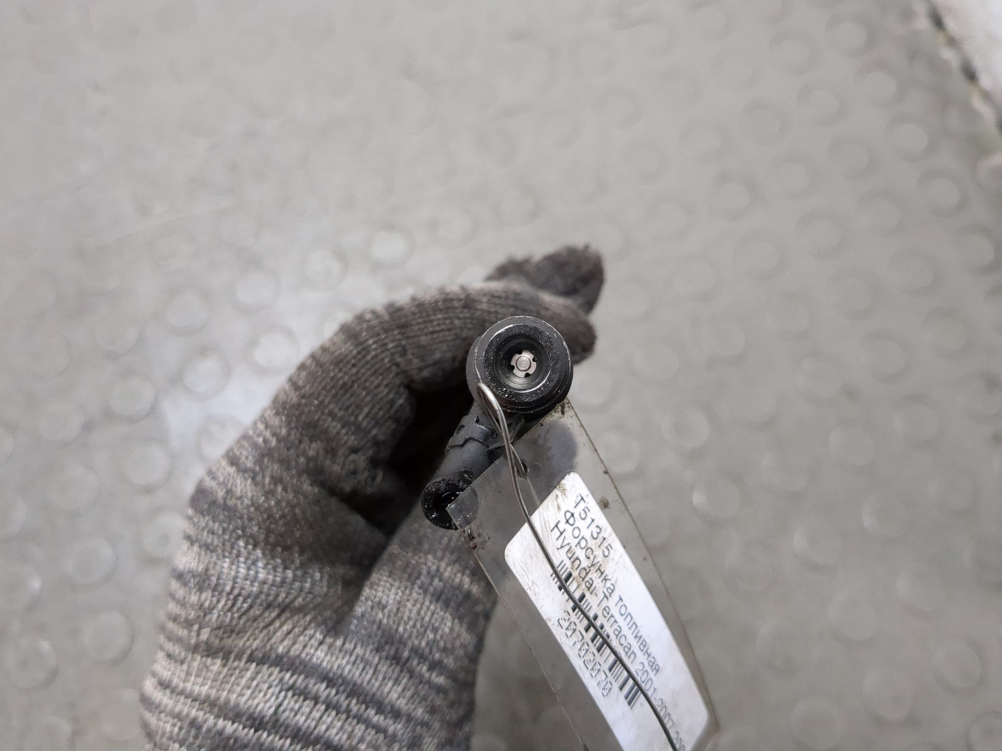 Форсунка дизельная электрическая