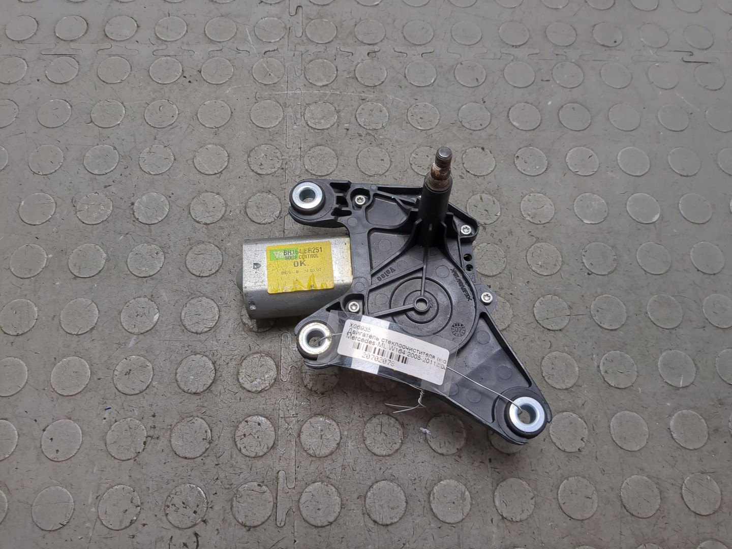 Моторчик стеклоочистителя задний