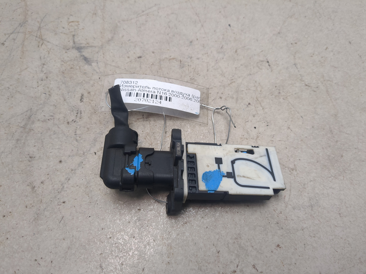 Расходомер воздуха (ДМРВ)