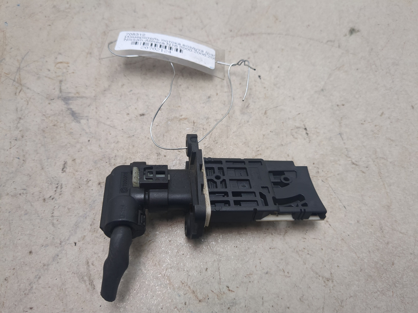 Расходомер воздуха (ДМРВ)