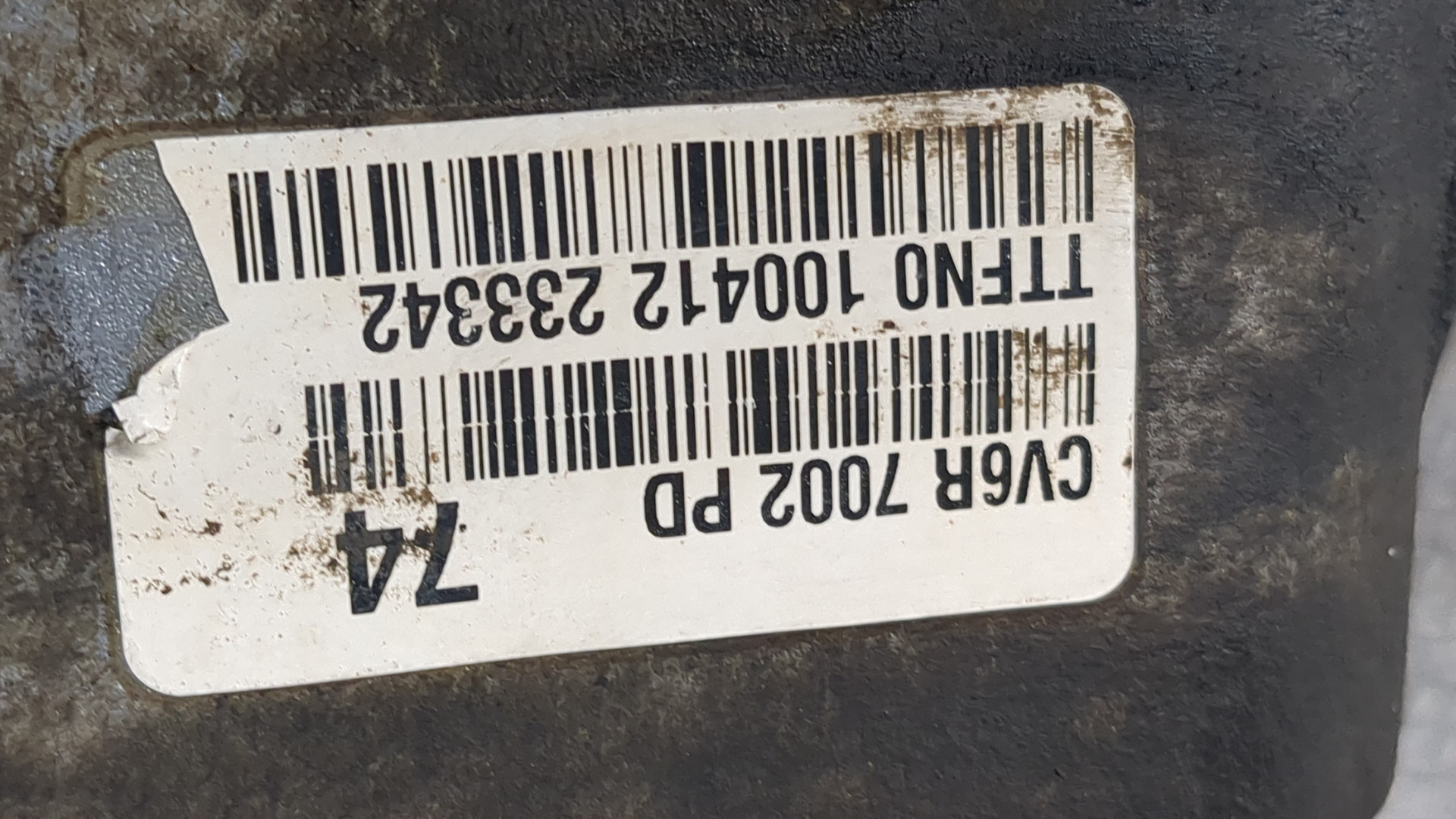 МКПП (механическая коробка переключения передач)