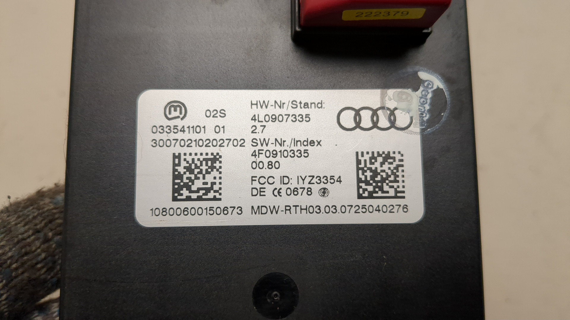 Блок электронный