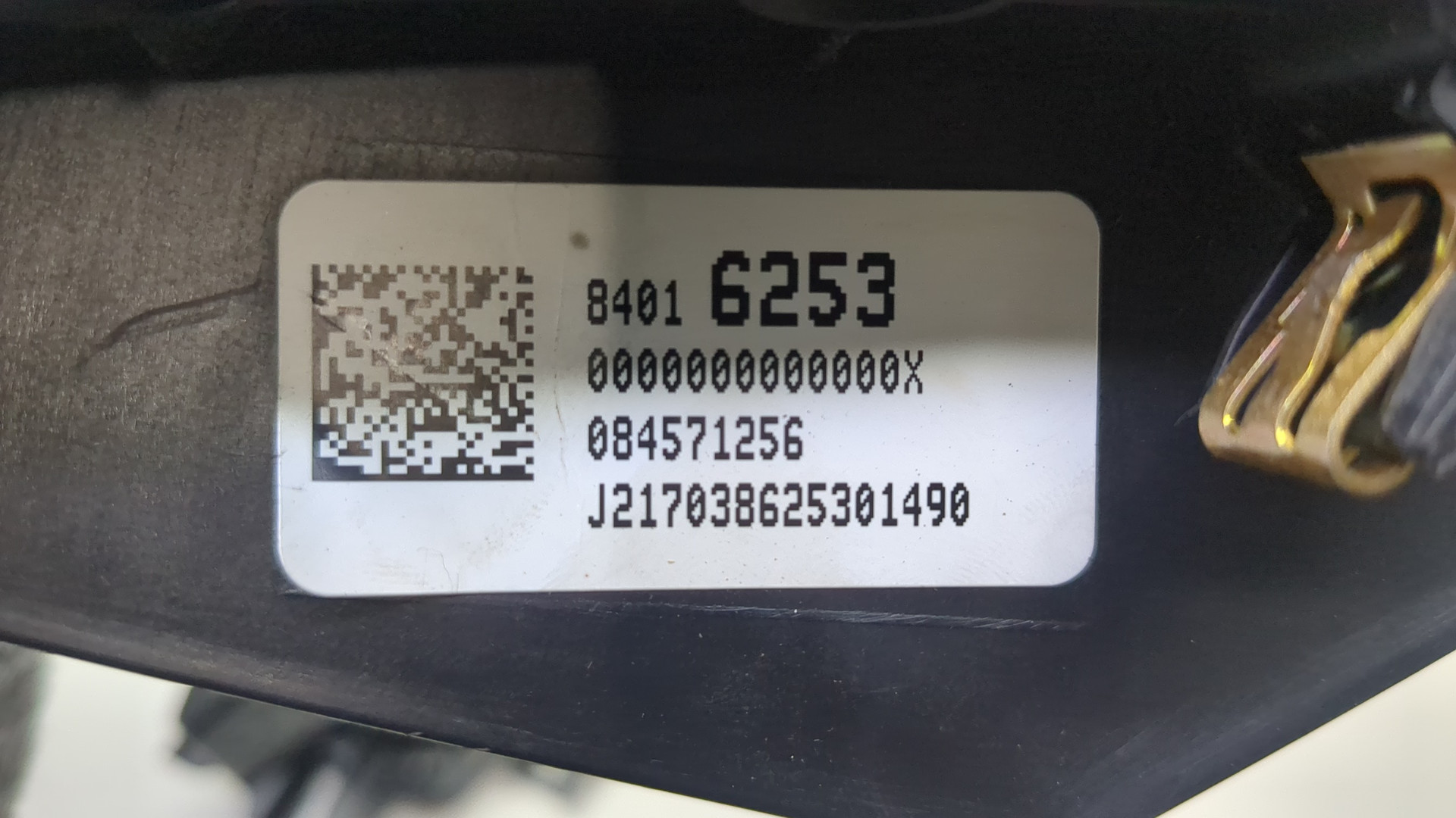 Кожух рулевой колонки