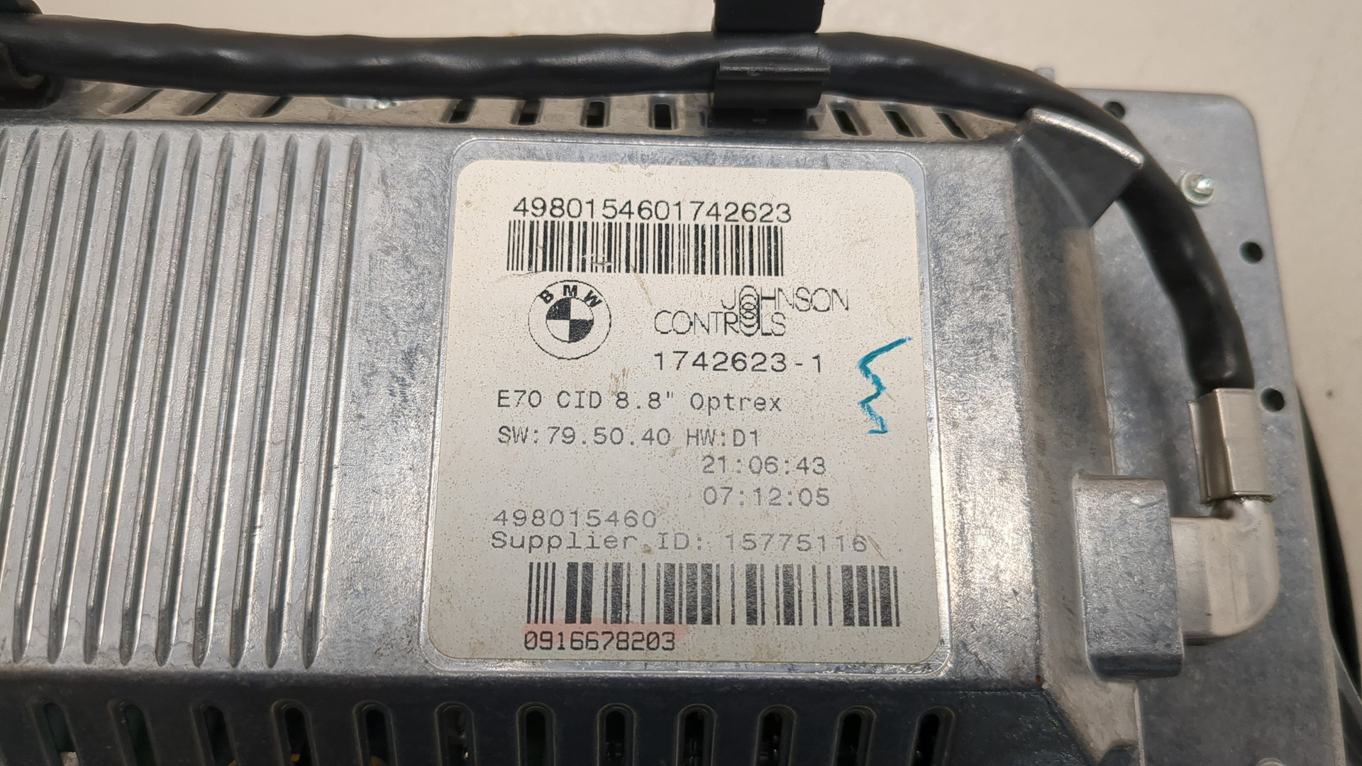 Дисплей информационный