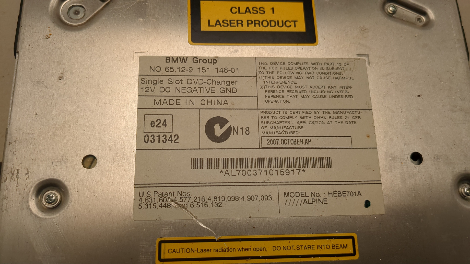 Проигрыватель CD/DVD