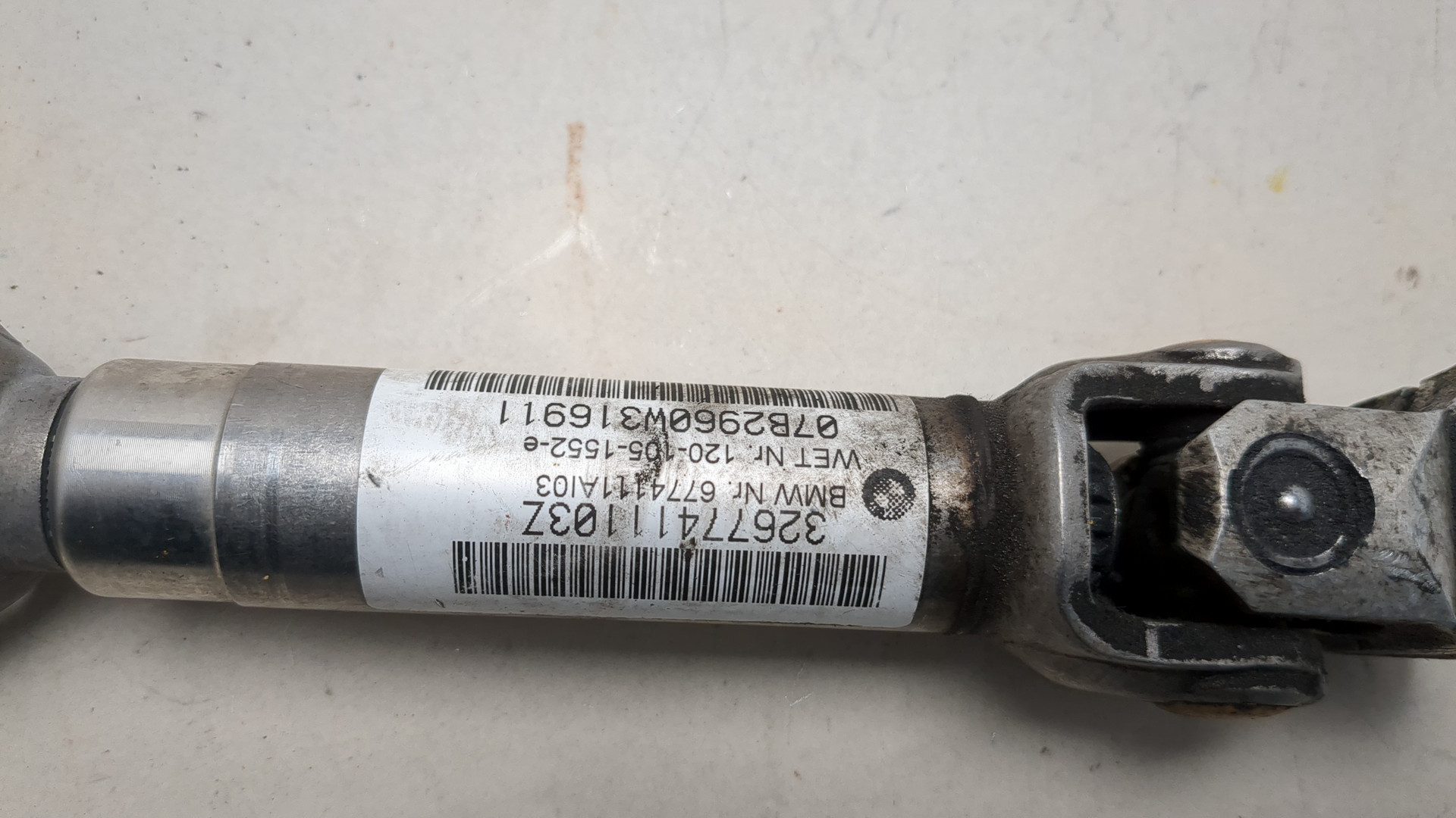 Кардан рулевой