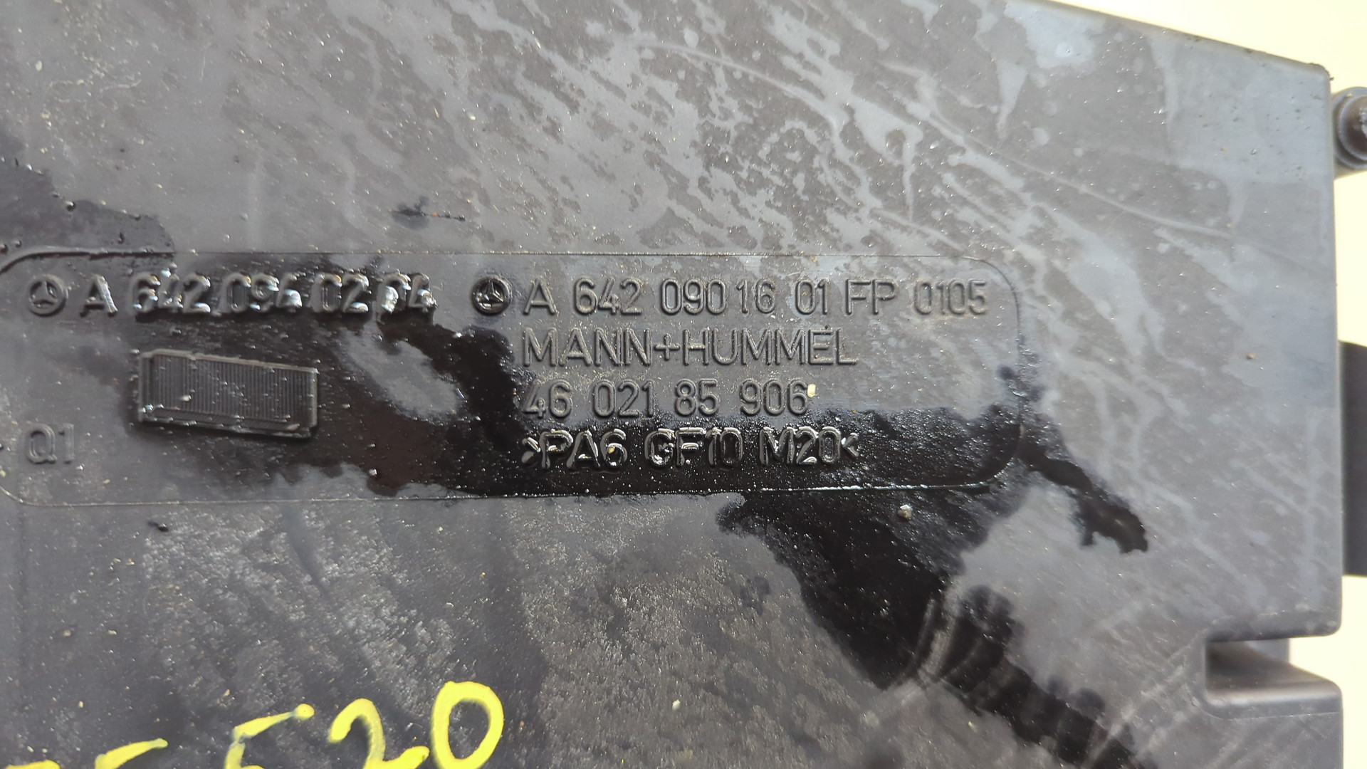 Корпус воздушного фильтра