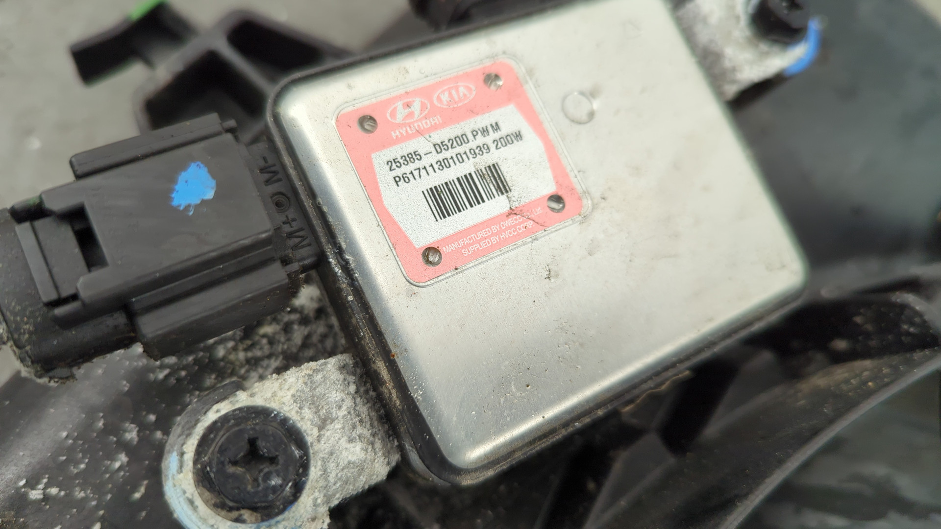 Вентилятор радиатора