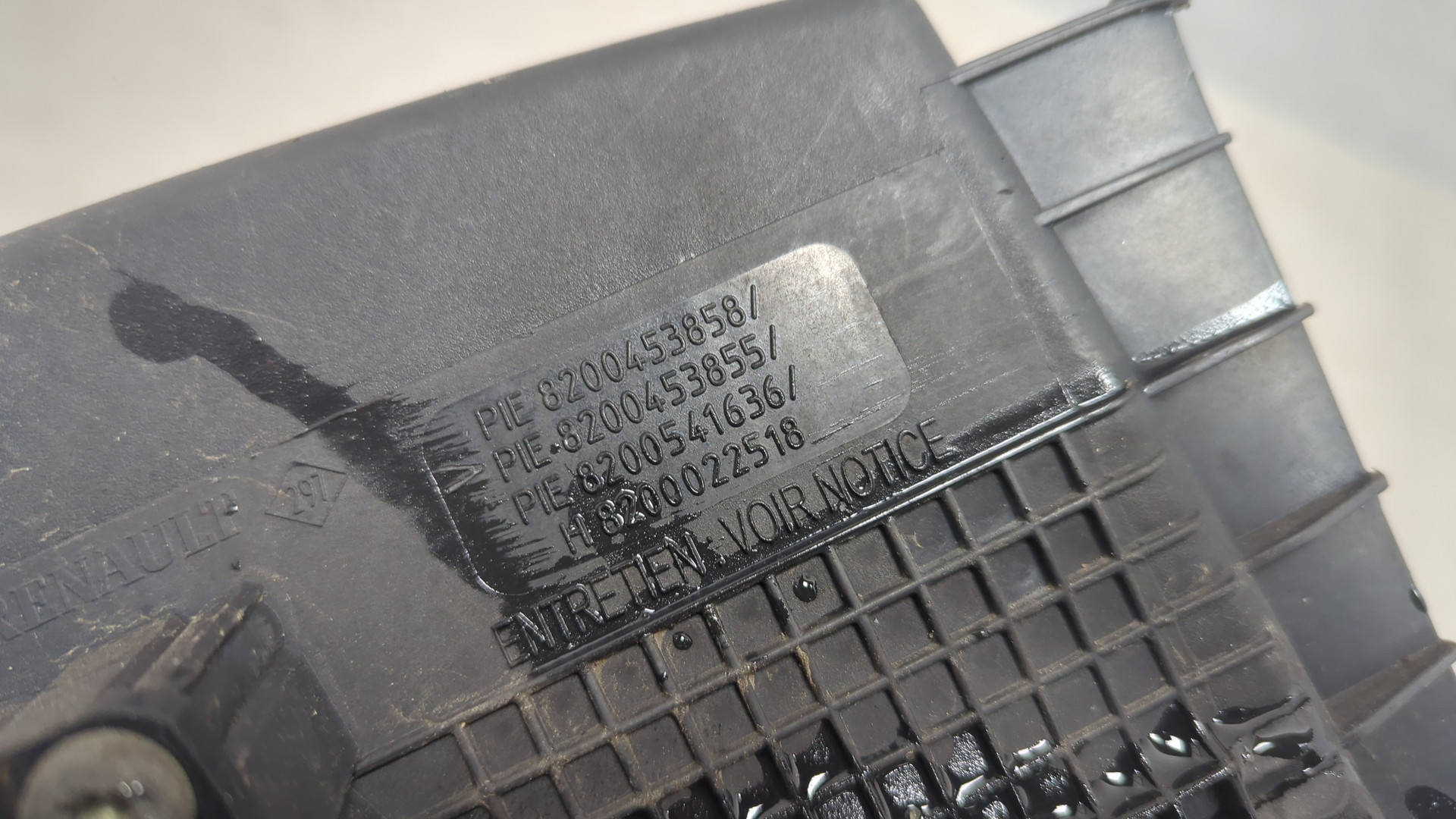 Корпус воздушного фильтра