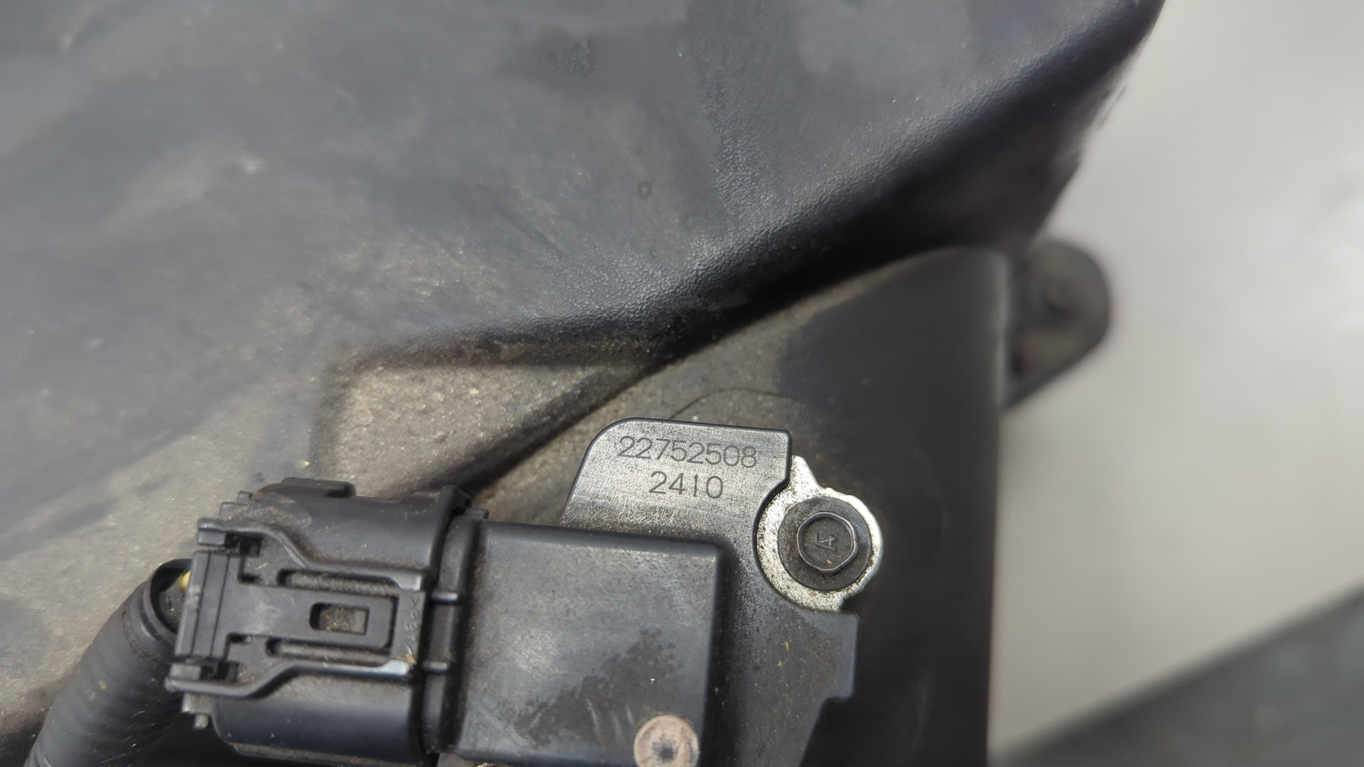 Корпус воздушного фильтра