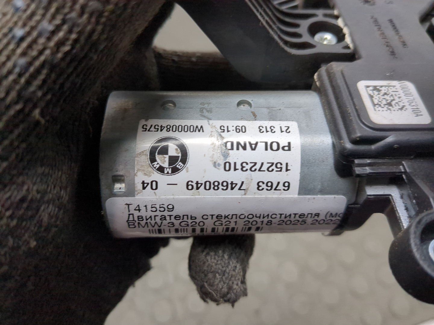 Моторчик стеклоочистителя задний