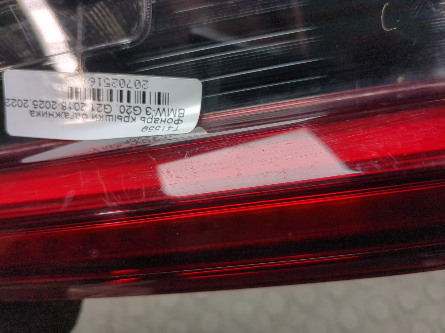 Фонарь задний внутренний правый