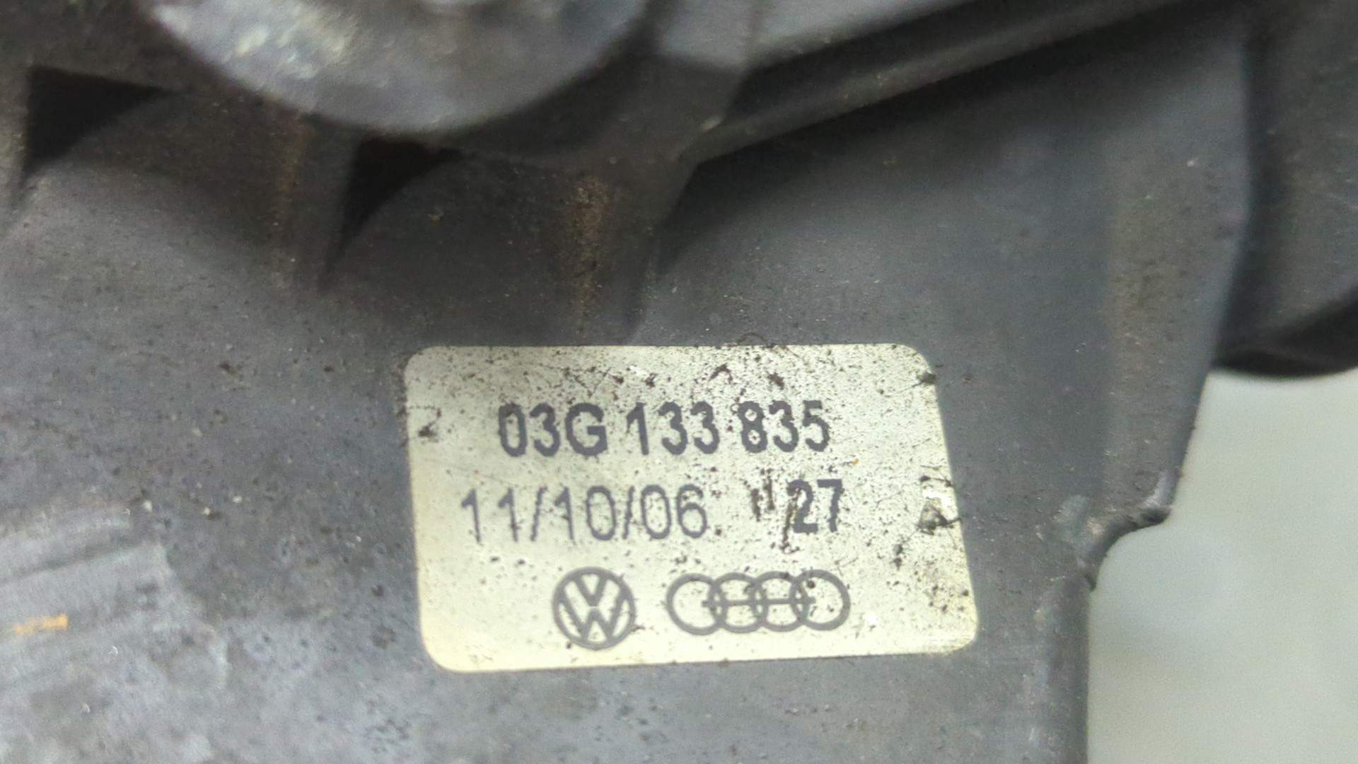 Корпус воздушного фильтра