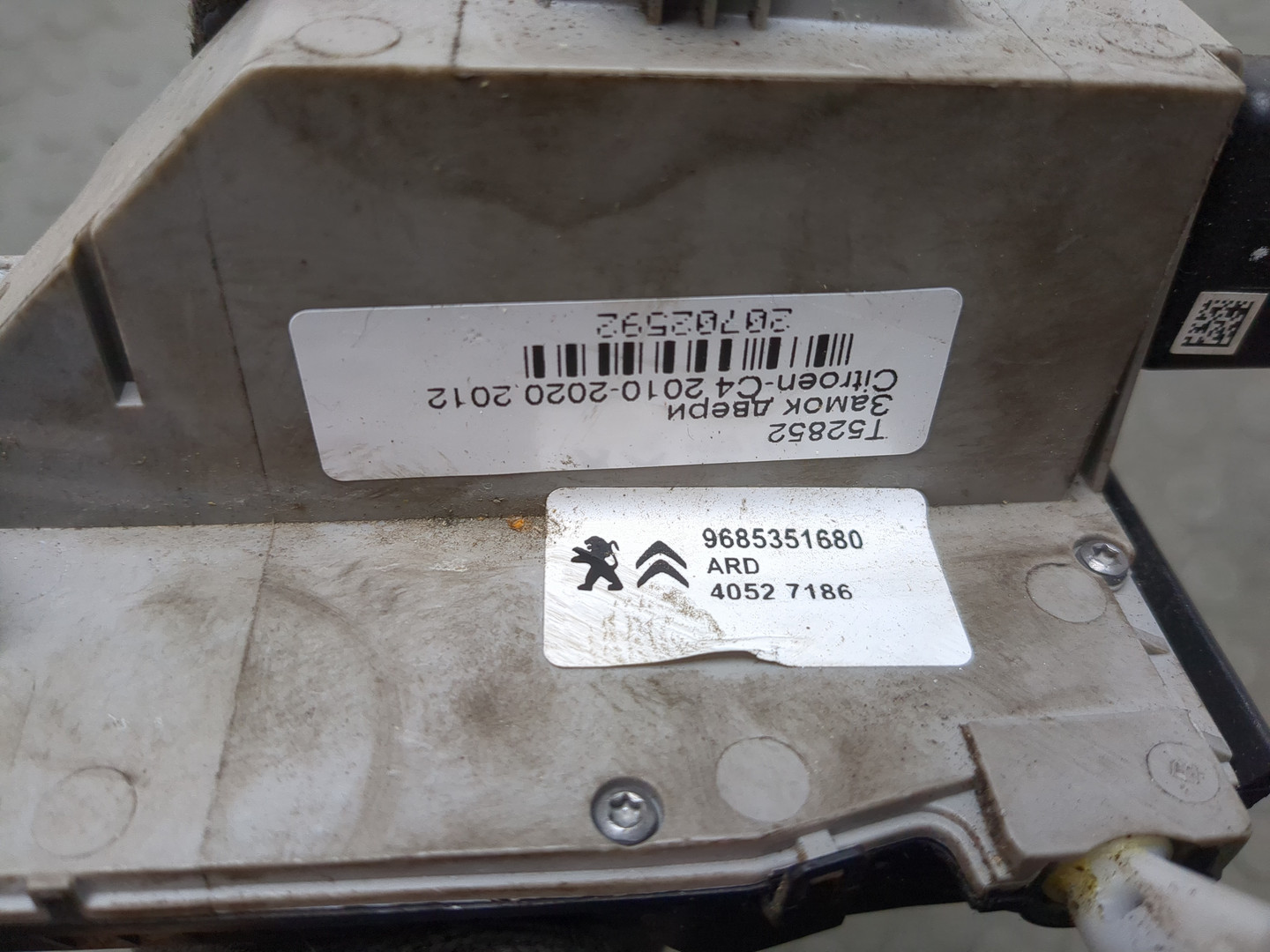 Замок двери передней правой