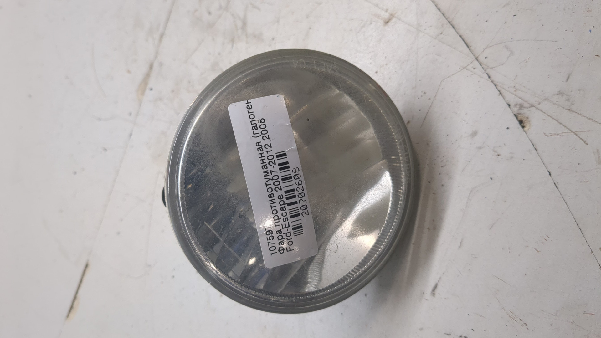 Фара противотуманная левая