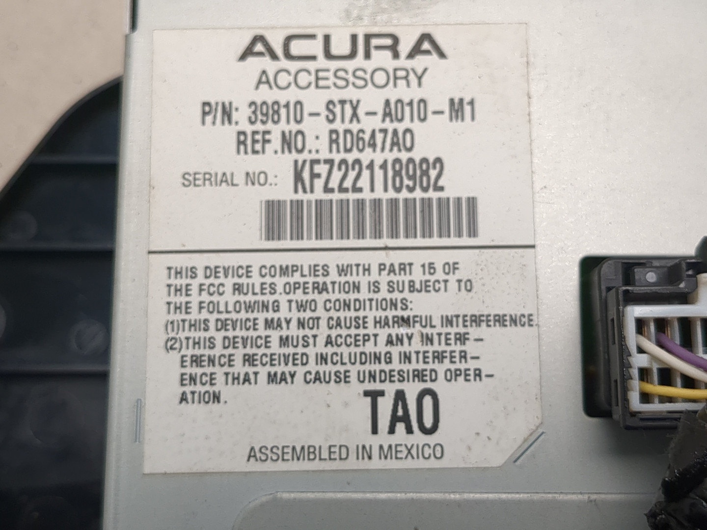 Дисплей информационный