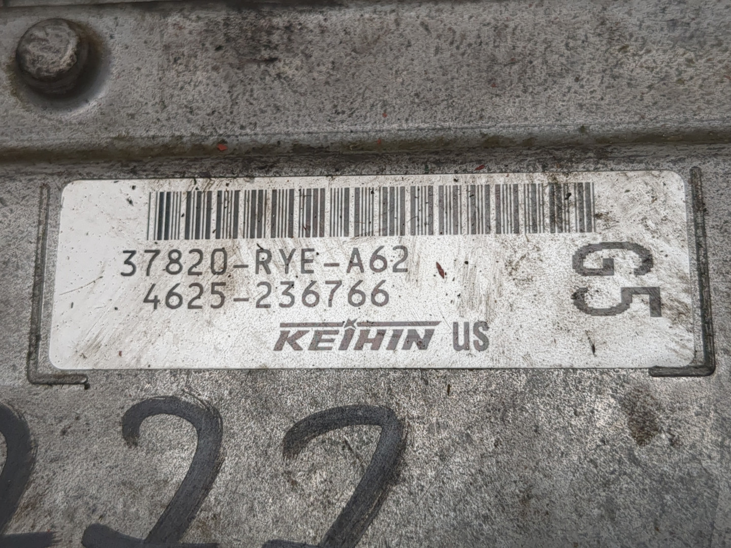 Блок управления двигателем