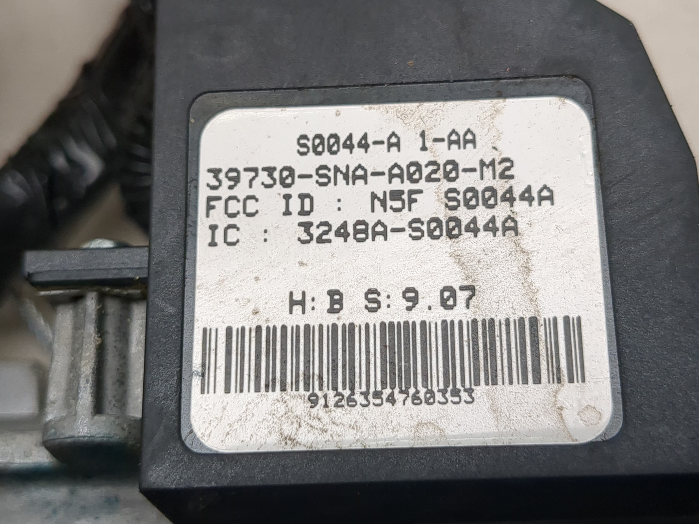 Замок зажигания