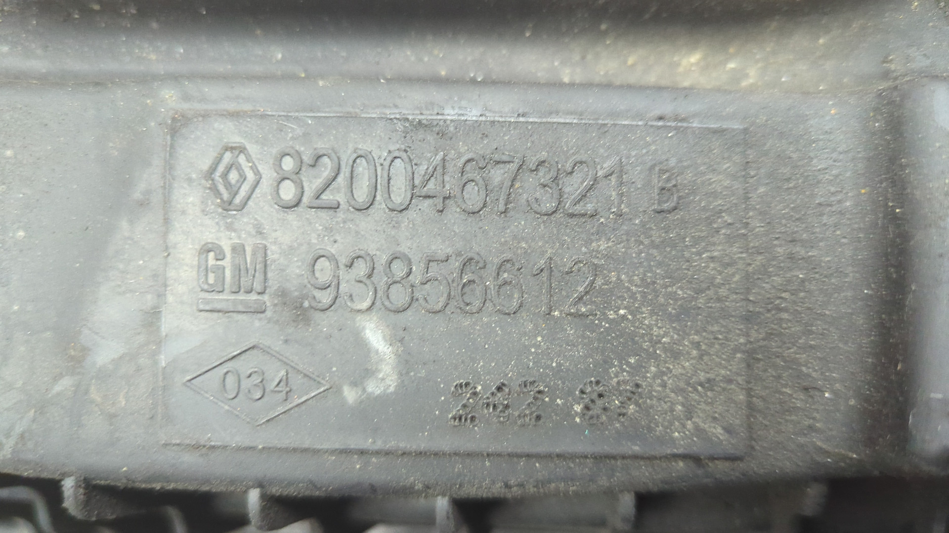 Корпус воздушного фильтра