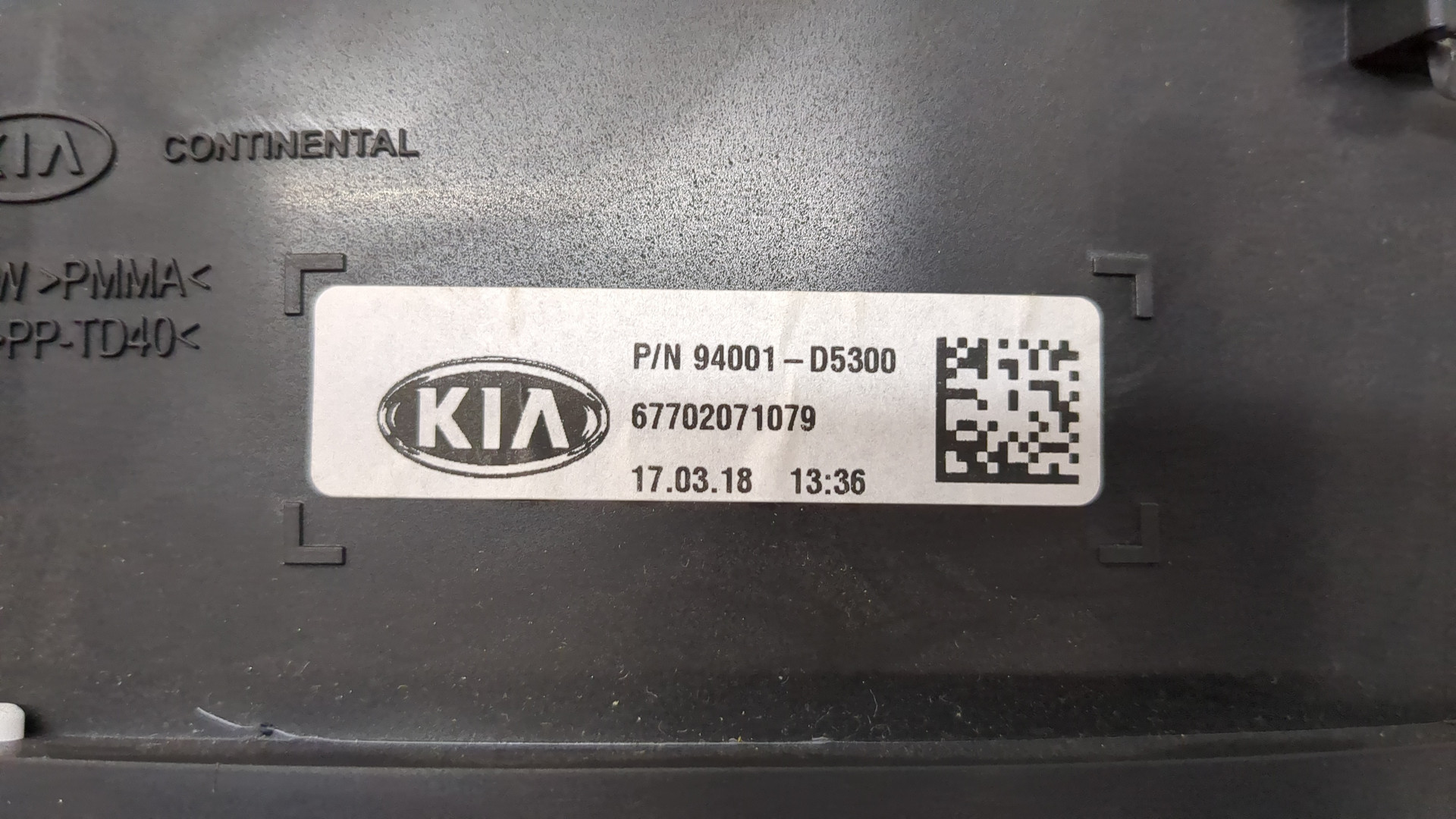 Панель приборов