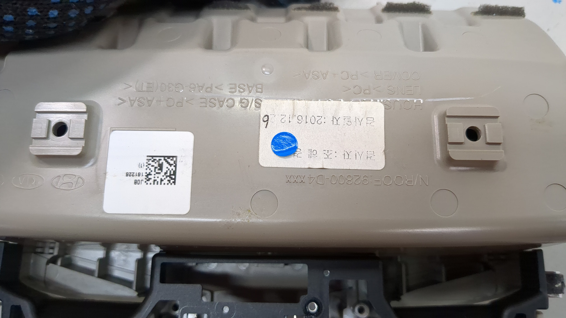 Плафон салонный