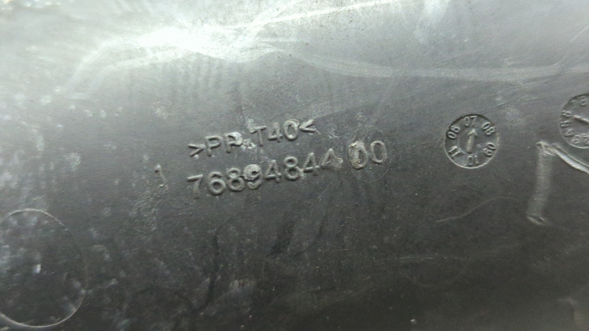 Корпус воздушного фильтра