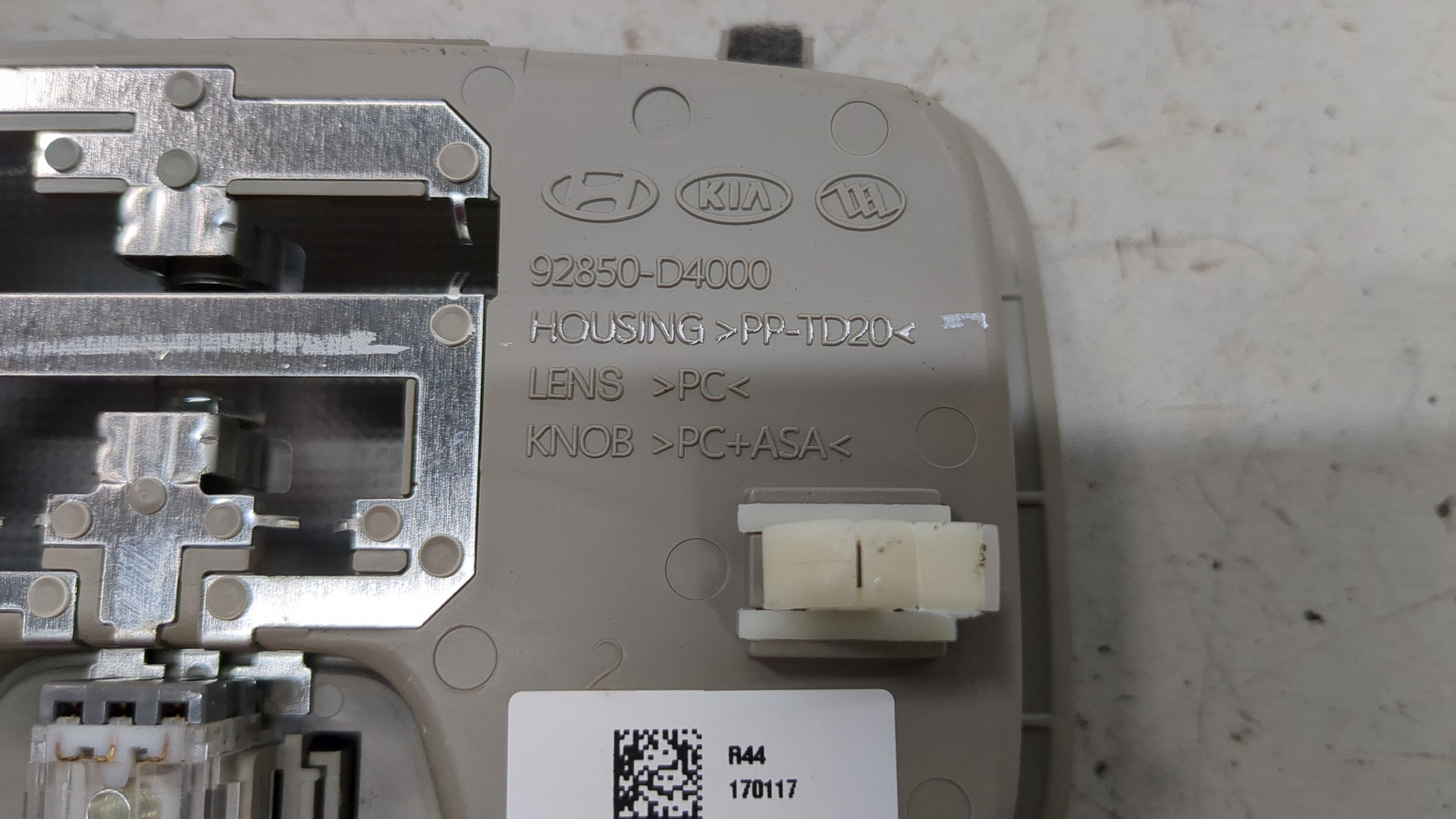 Плафон салонный