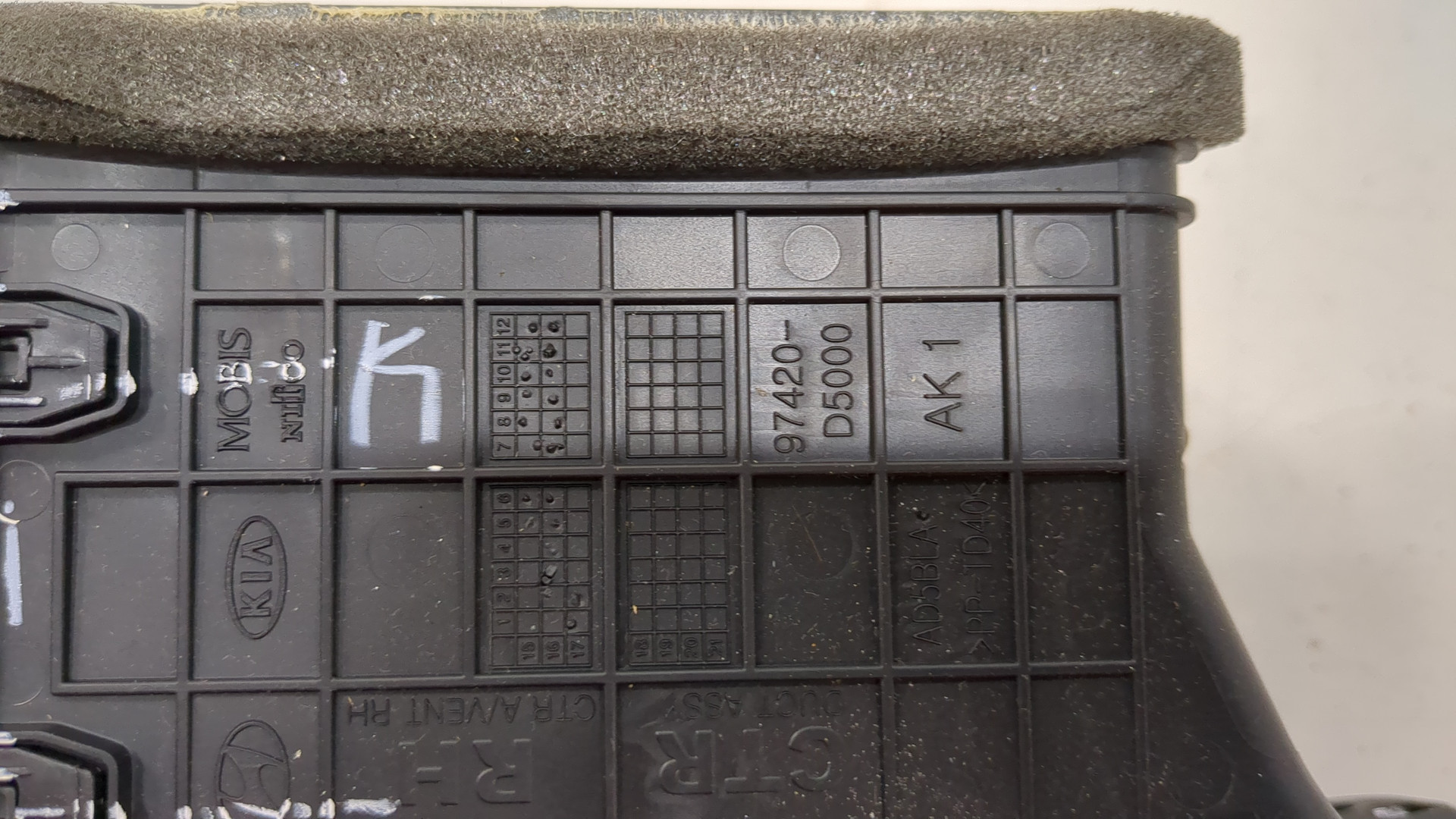 Дефлектор воздушный