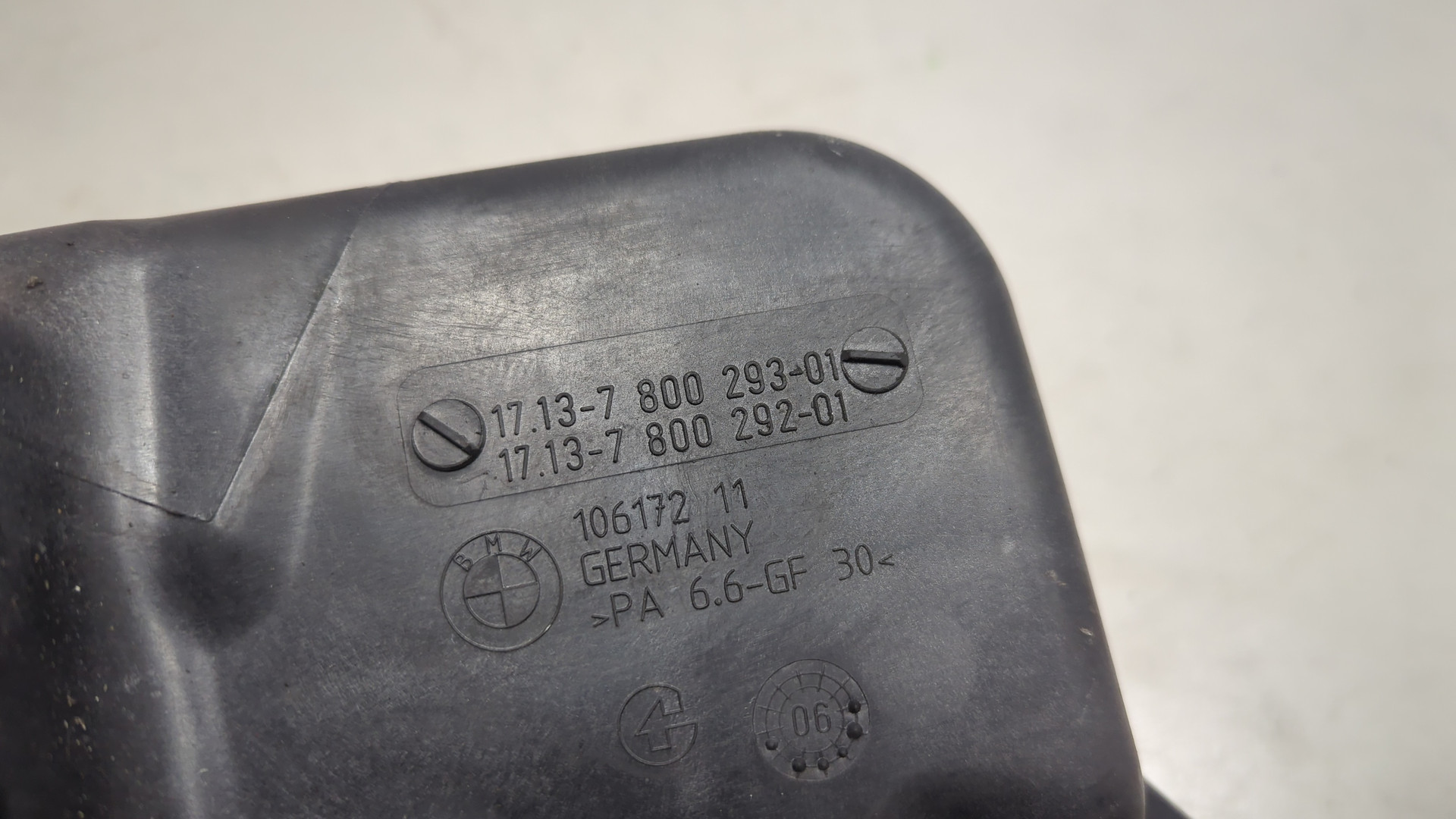 Бачок расширительный