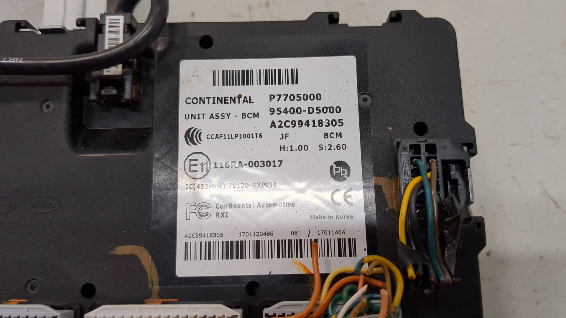 Блок электронный