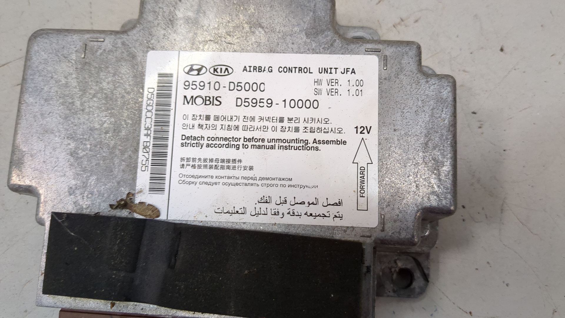 Блок управления подушек безопасности (AIR BAG)