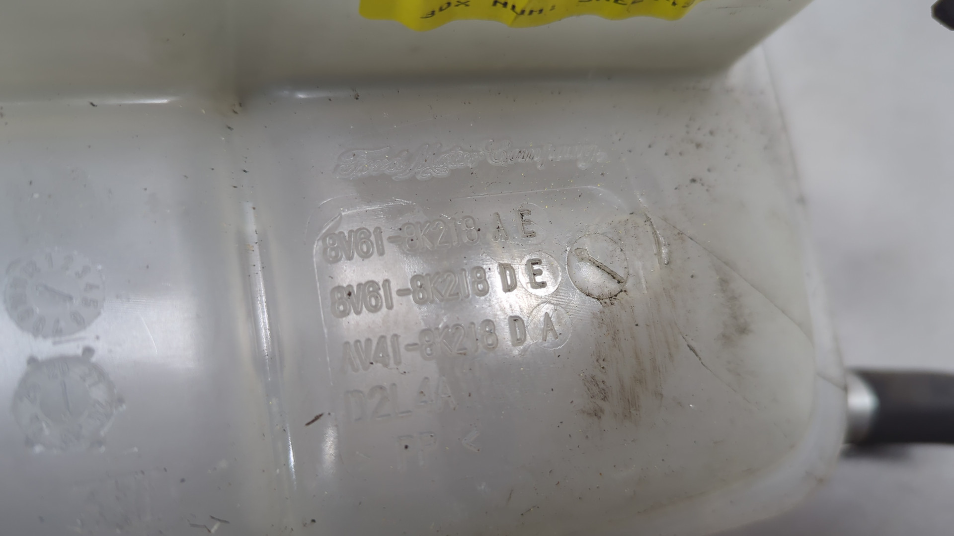 Бачок расширительный