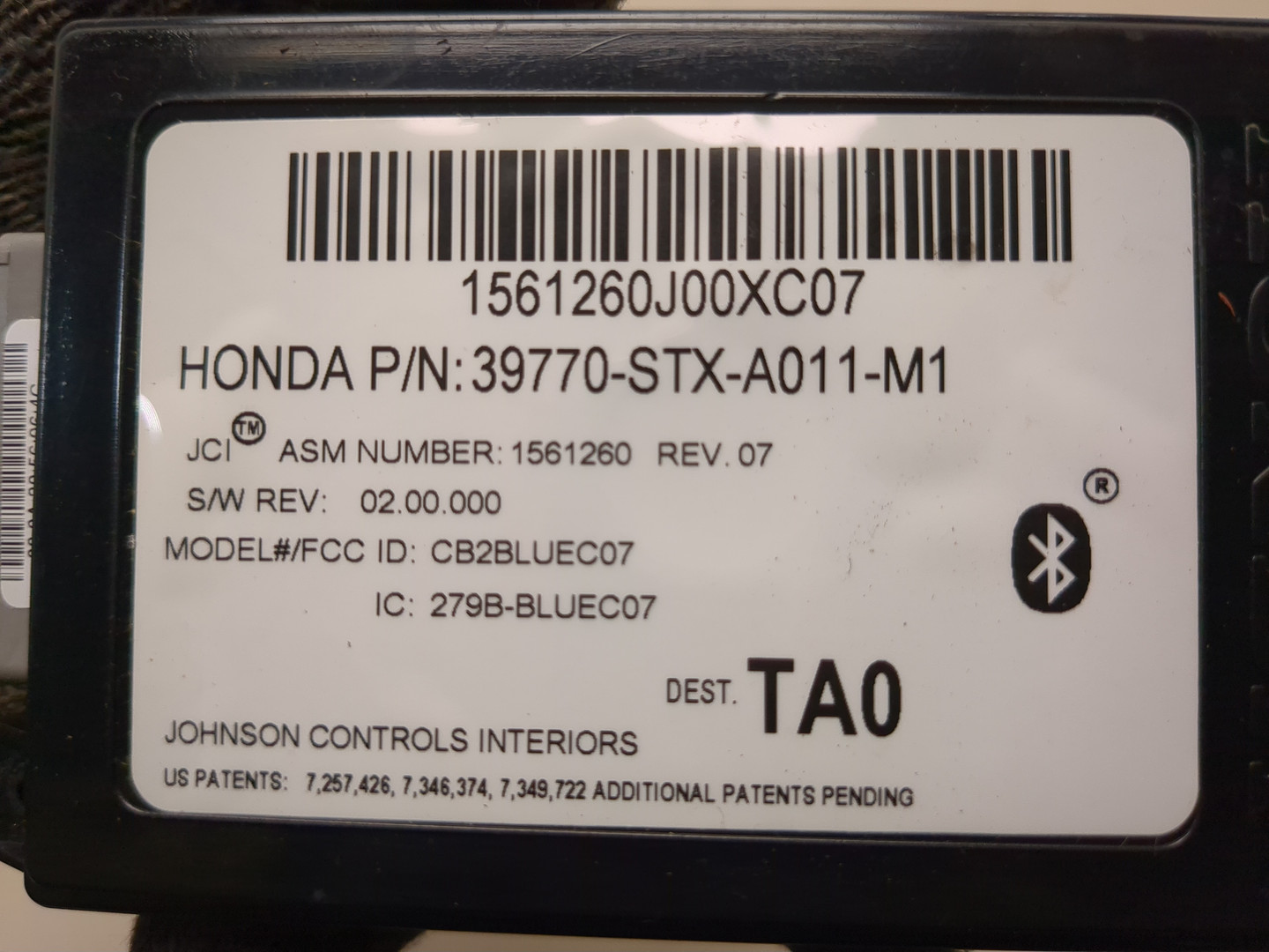 Блок электронный