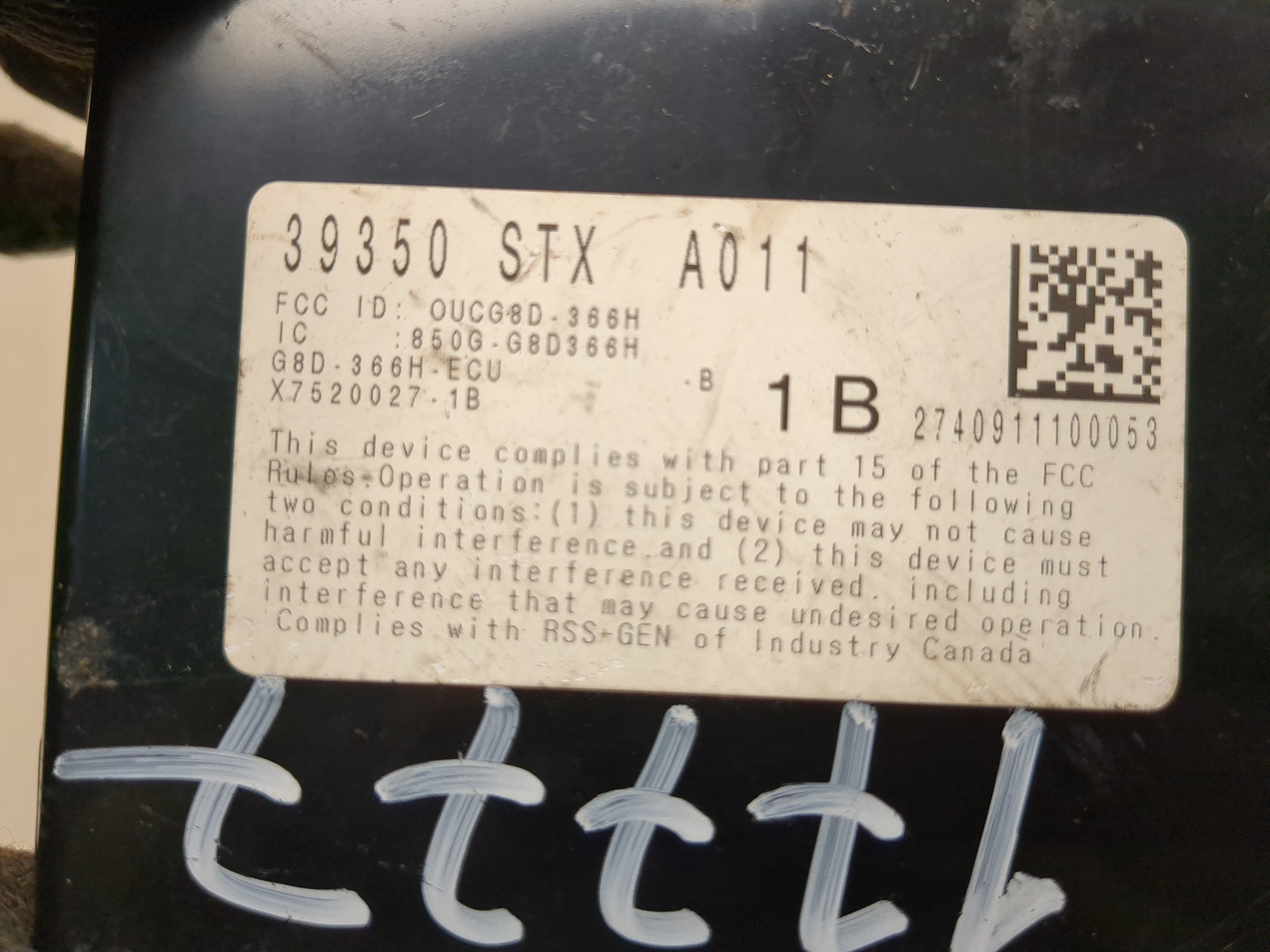 Блок управления подвеской