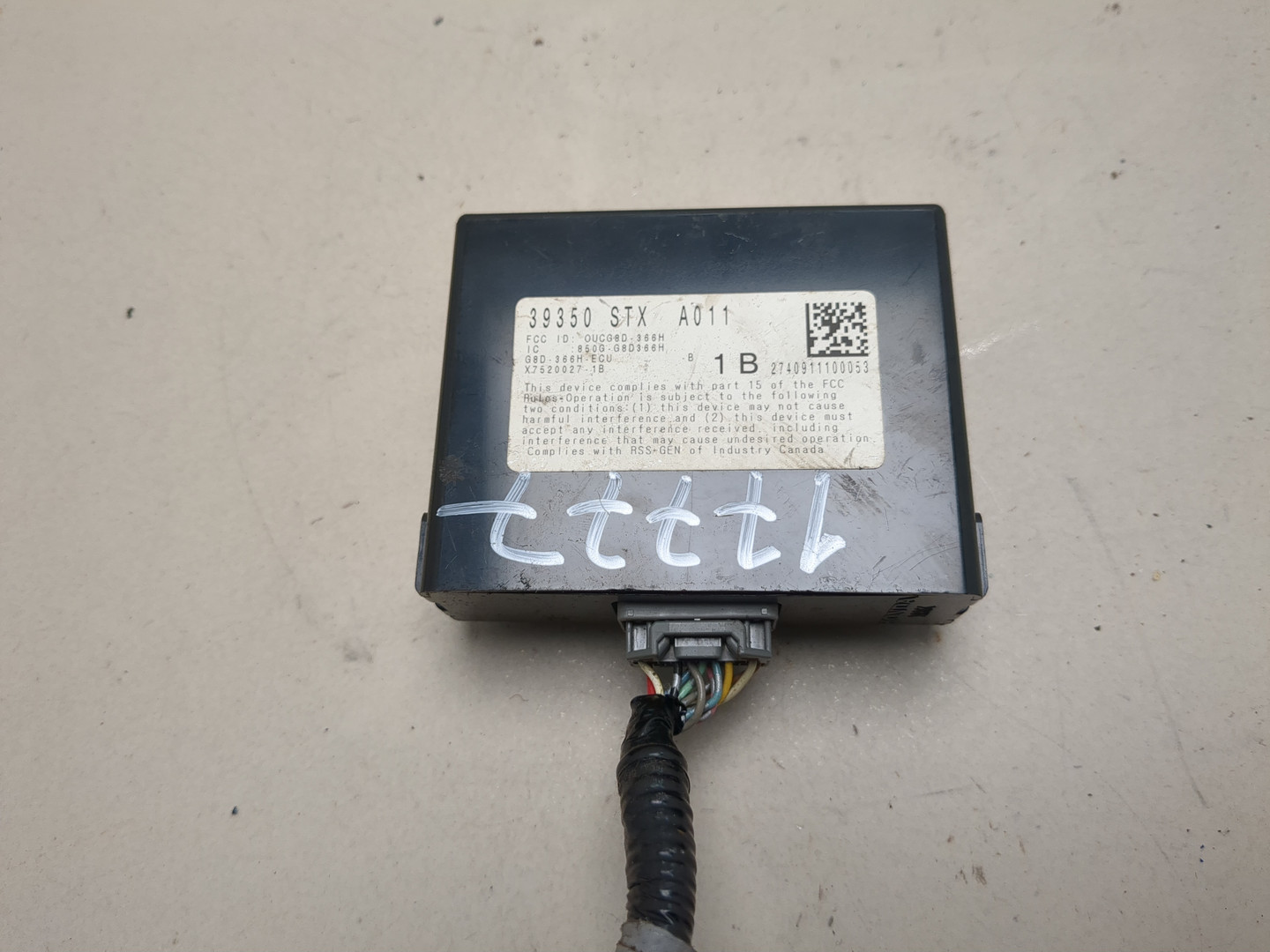 Блок управления подвеской