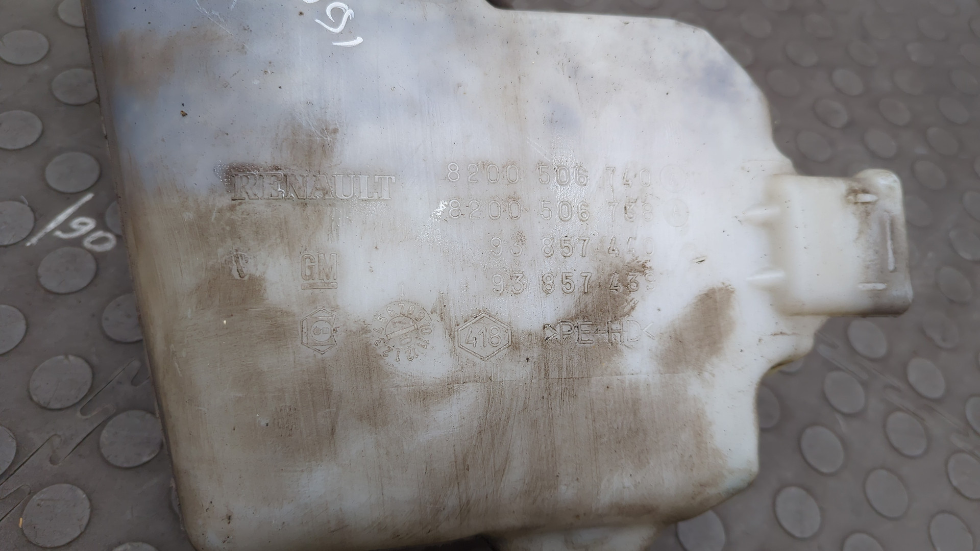 Бачок омывателя лобового стекла