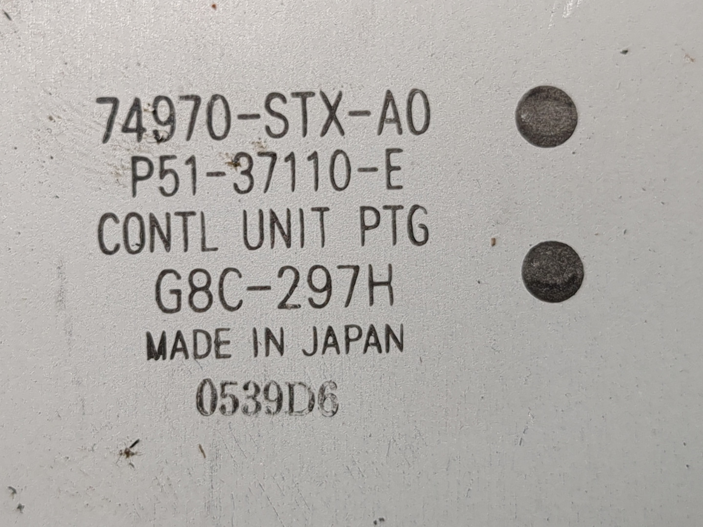 Блок электронный