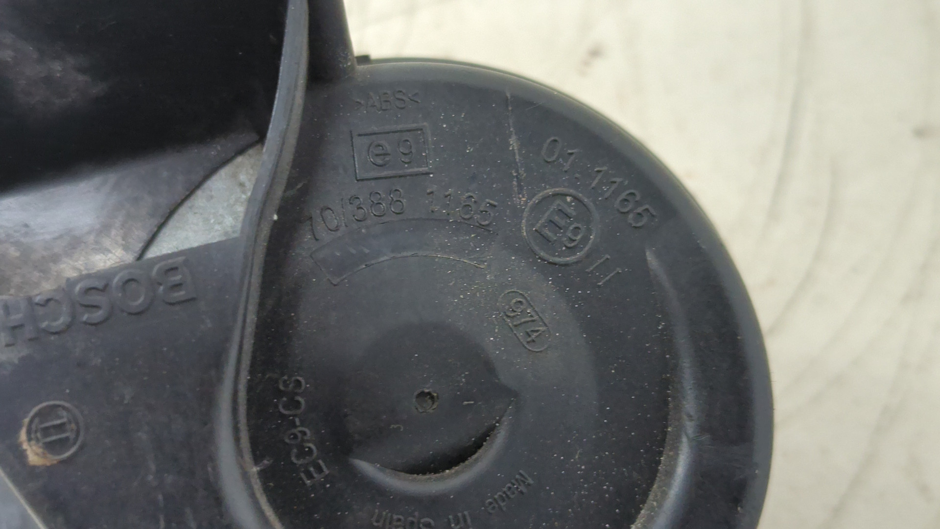 Сигнал звуковой