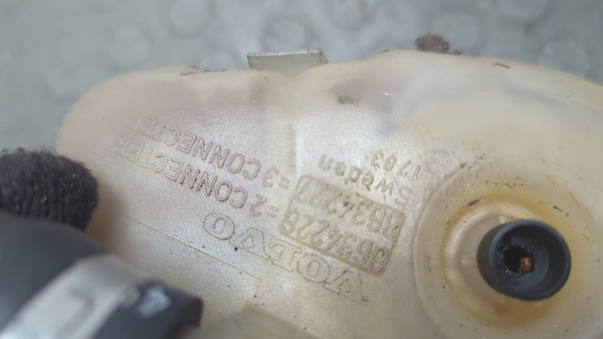 Бачок расширительный