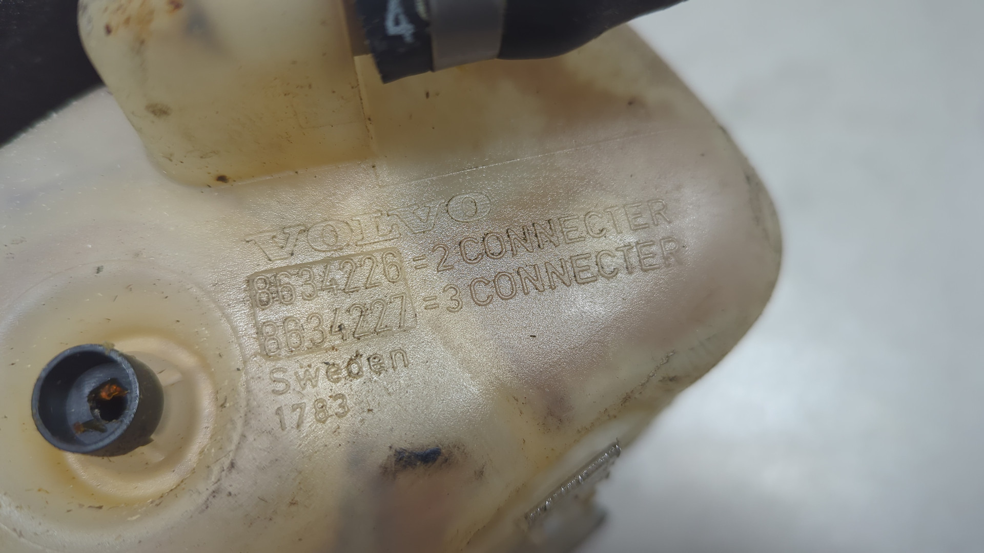 Бачок расширительный