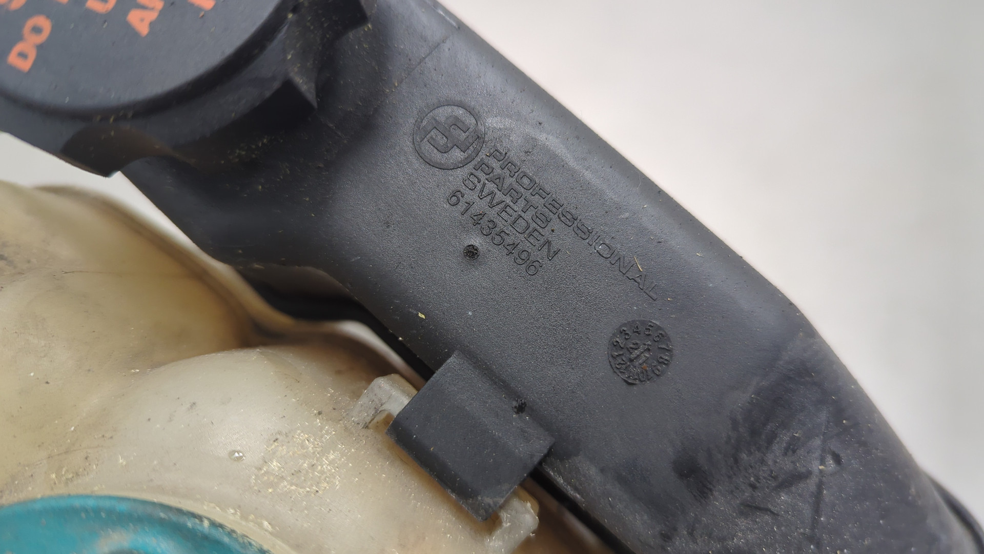 Бачок расширительный