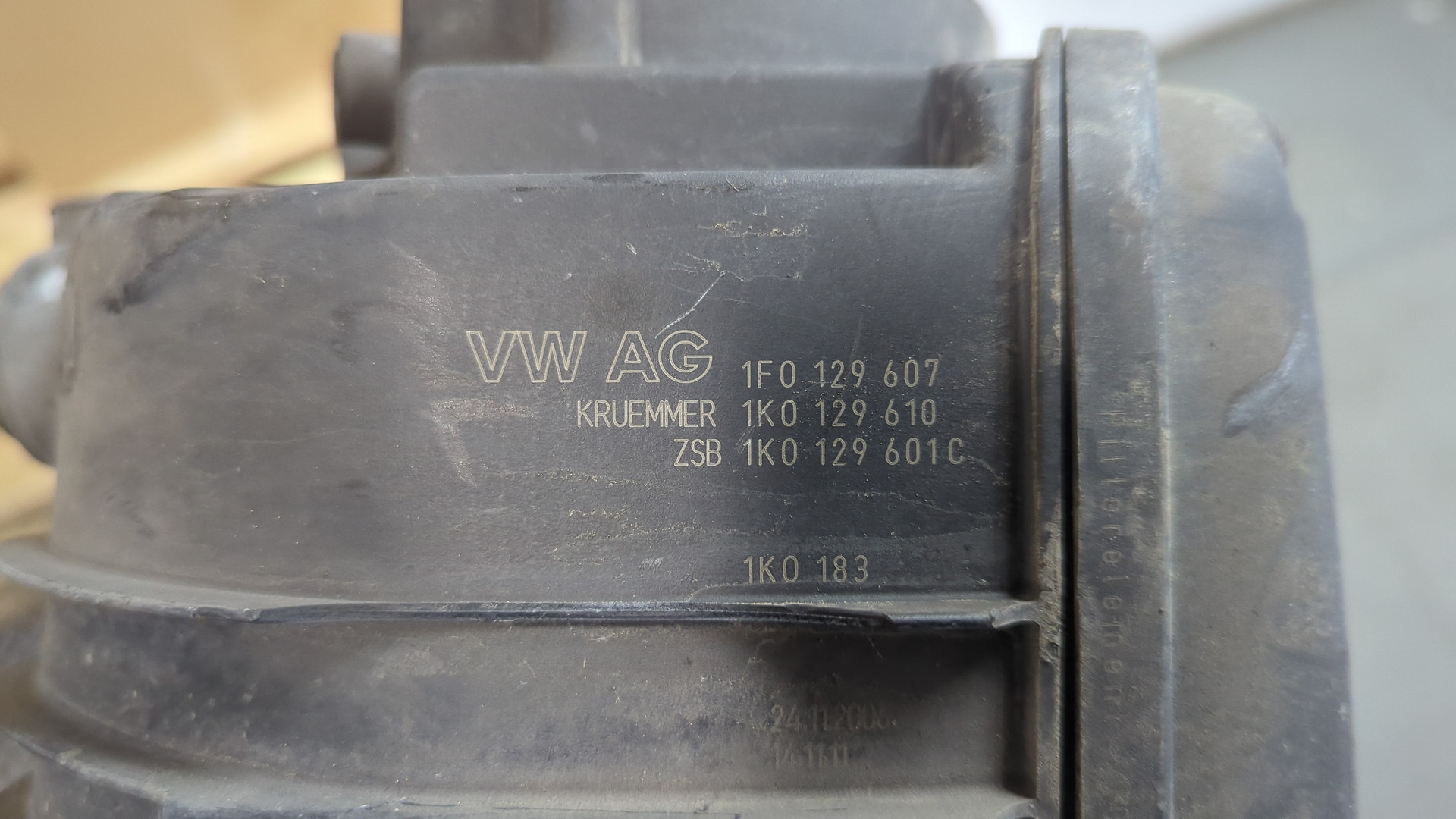 Корпус воздушного фильтра