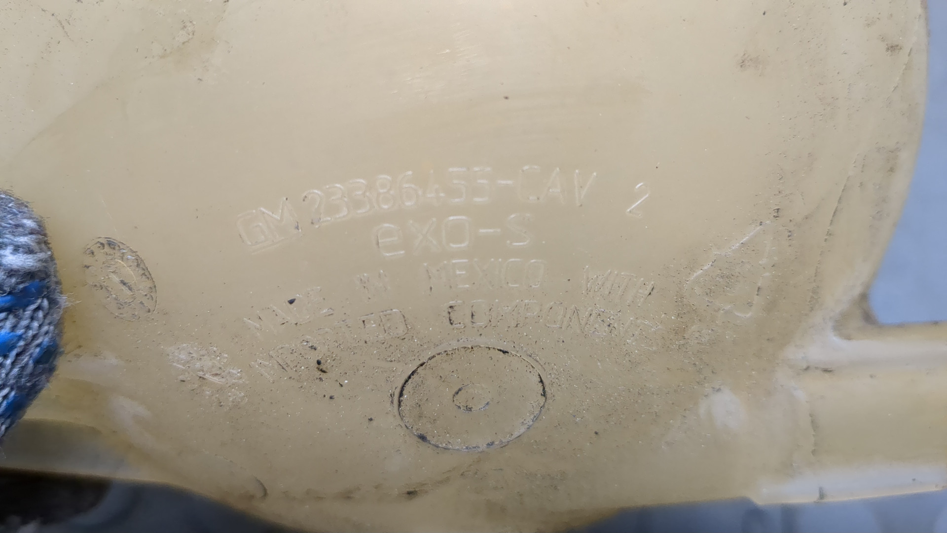 Бачок расширительный