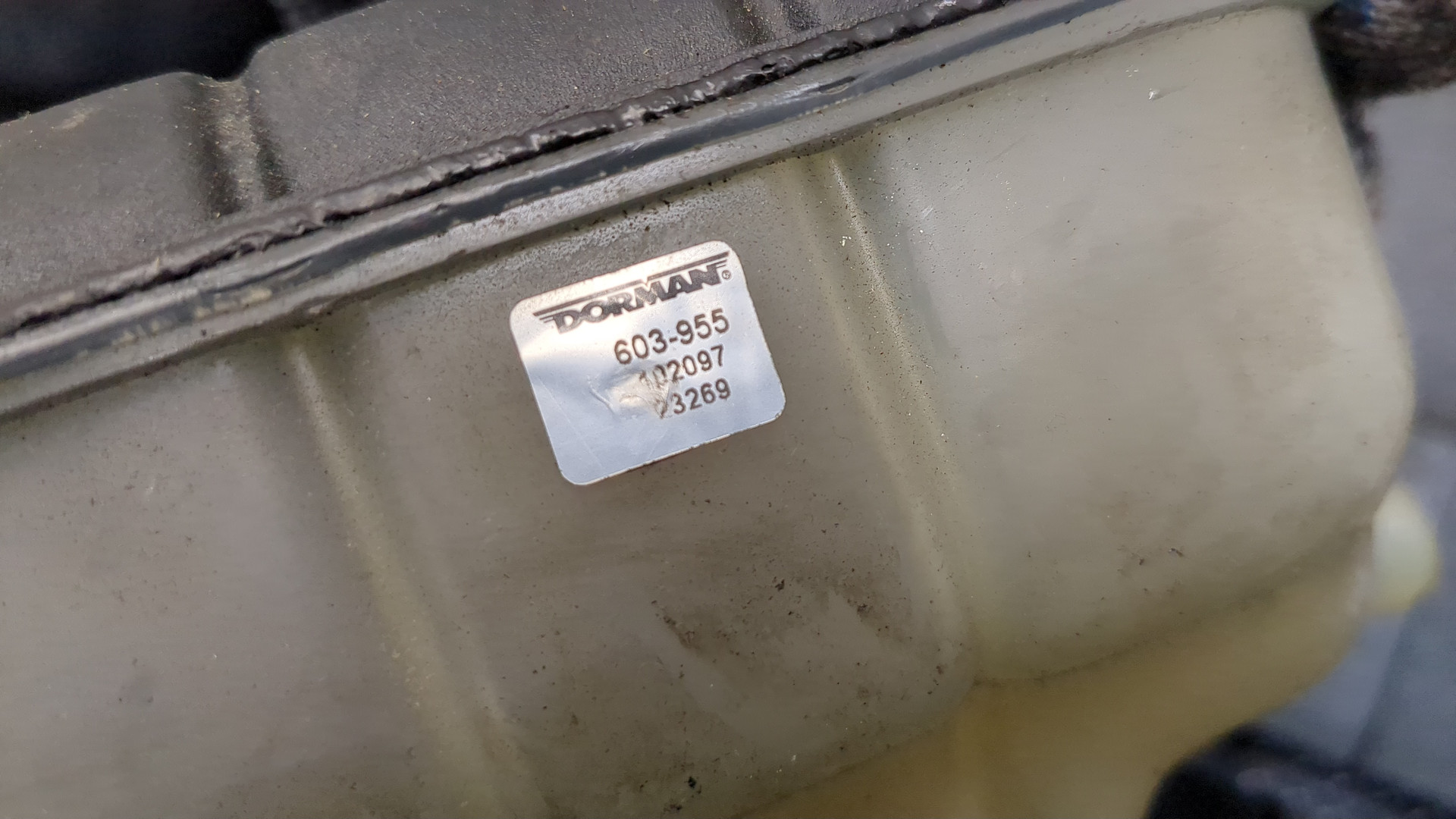 Бачок расширительный