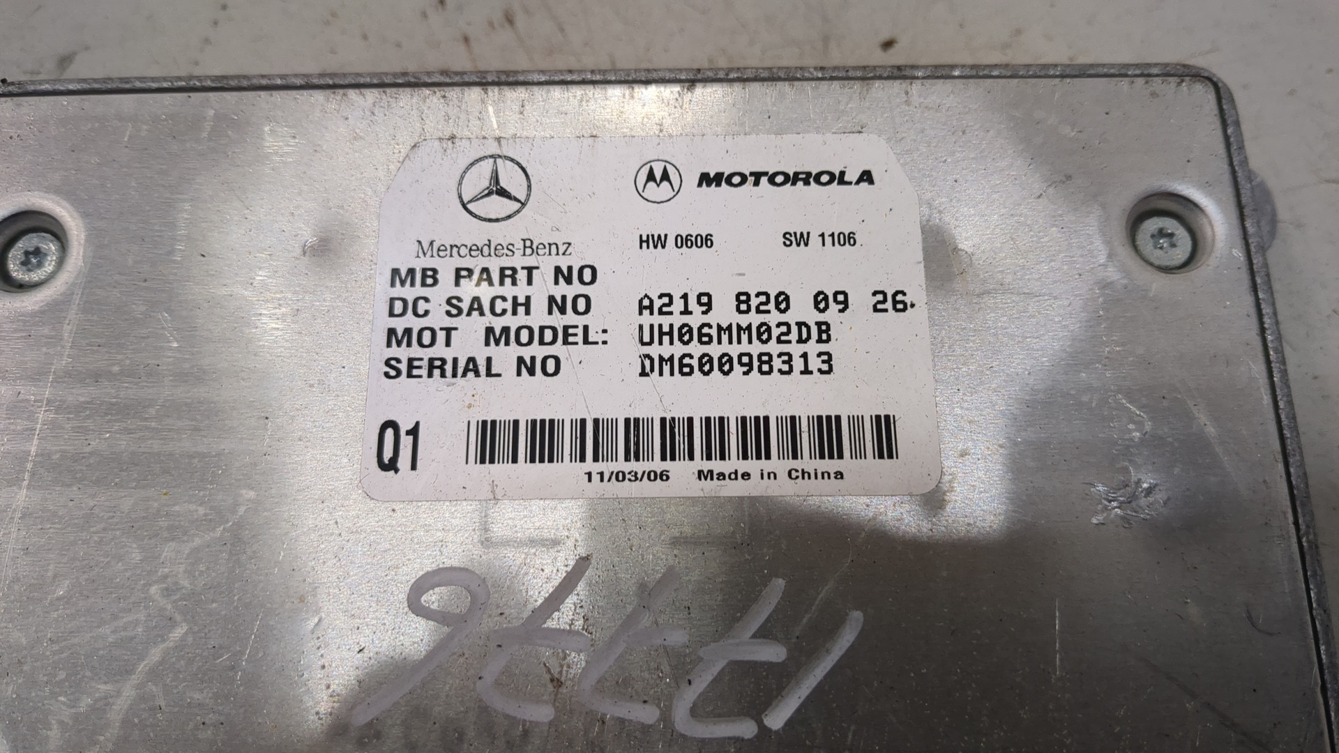 Блок электронный