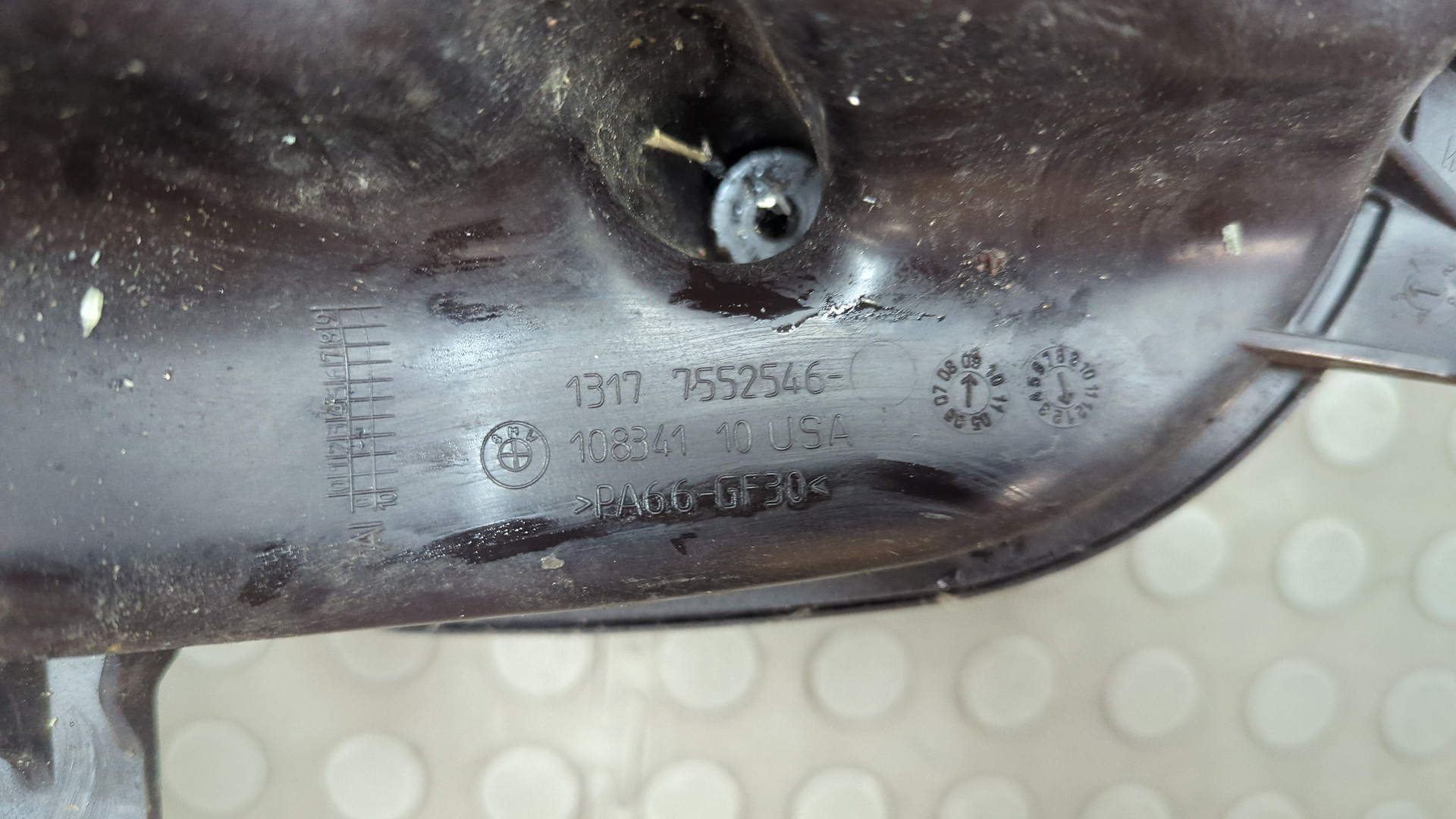 Бачок расширительный