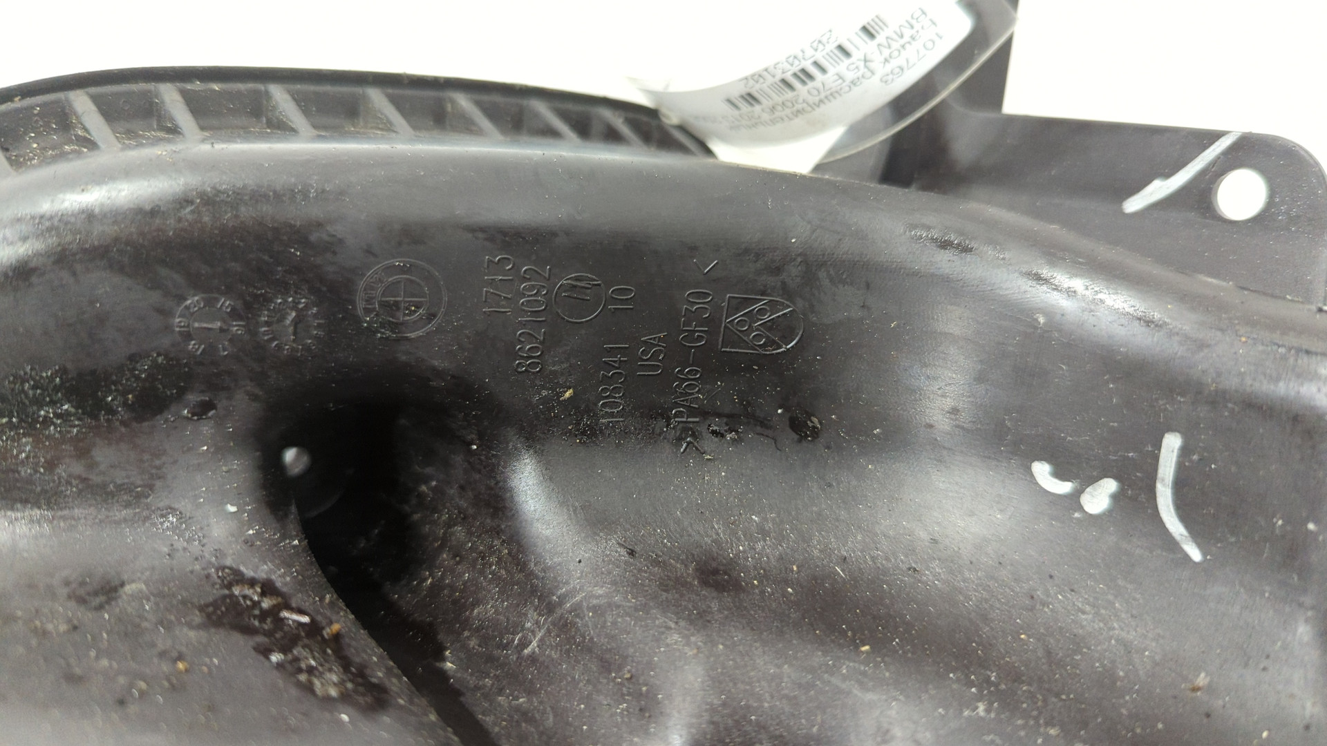 Бачок расширительный