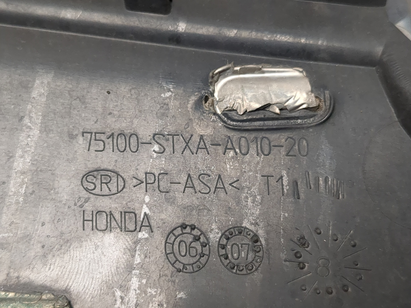 Решетка радиатора